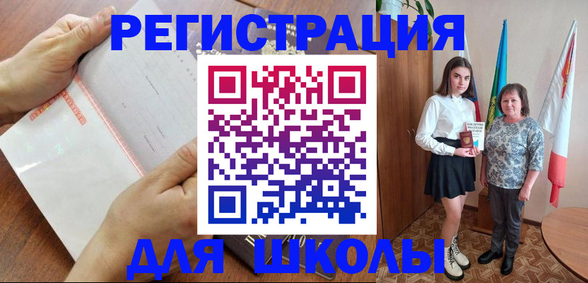 где прописаться в Великом Устюге